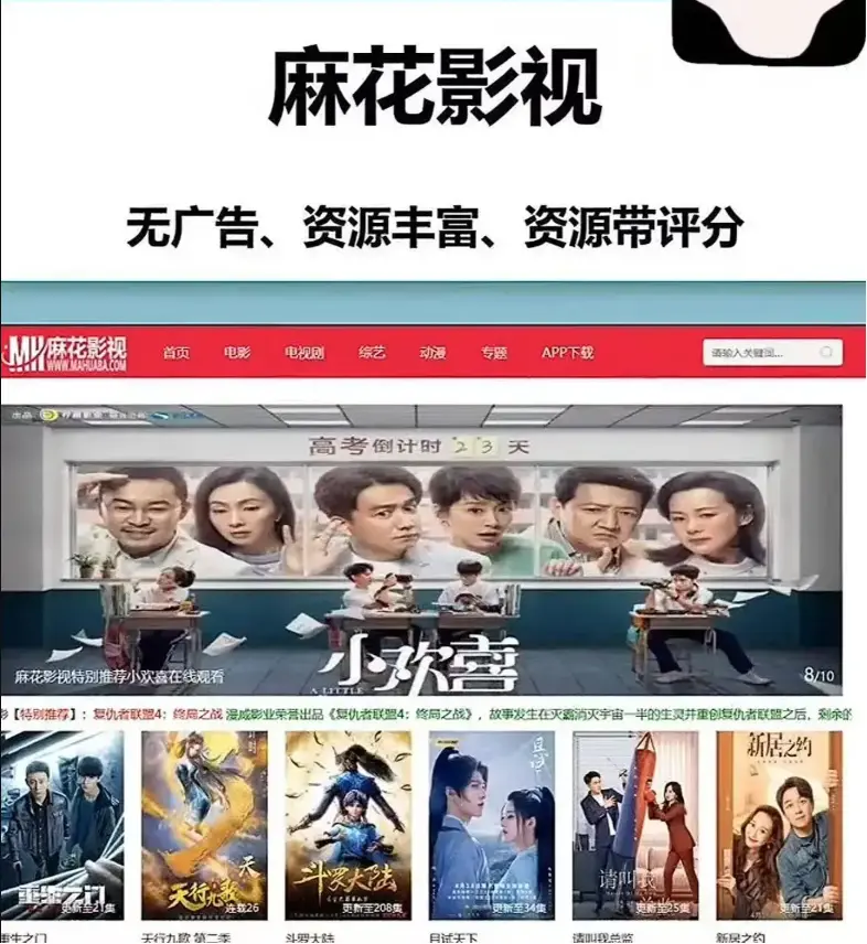 国产电影MV免费观看-高清电视剧全集在线播放-免费电影入口畅开-追剧无需再花钱！
