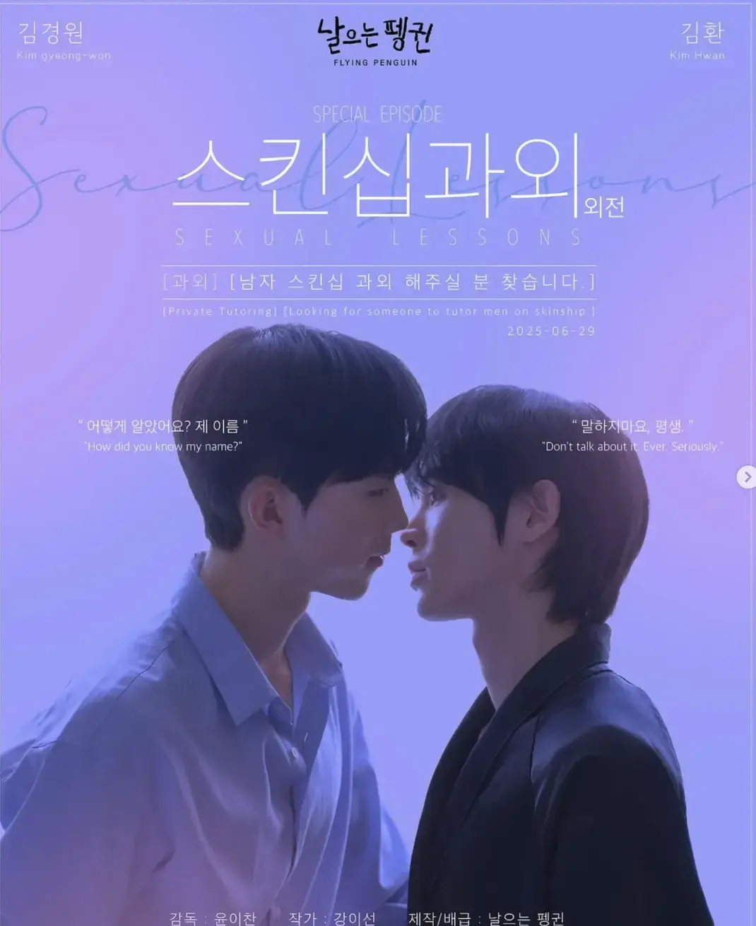 2025韩腐剧《X课程第二季》未删减在线全集4k高清免费观看-韩剧《x课程第二季》高清完整版在线看-爱情片《X课程第二季》免费高清在线看-金牌影院