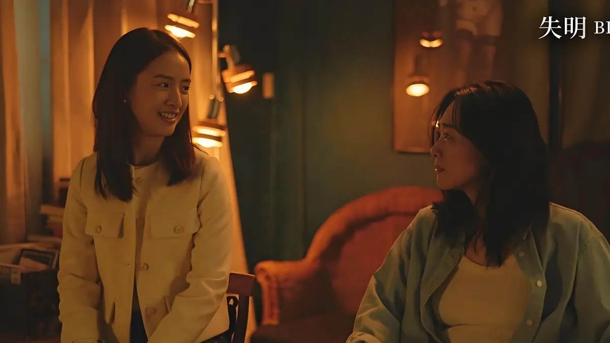 2025台湾电影《失明》1080P高清无删减在线观看-国语中文字幕免费版-剧情片《失明》全片流畅播放-台湾伦理佳作