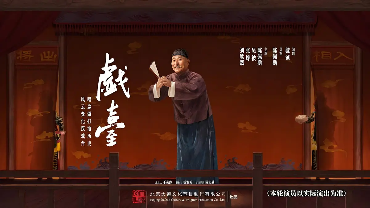 喜剧片《西台》1080P高清免费无广告在线观看-国产喜剧电影《西台》全集完整版HD中字-星空影院