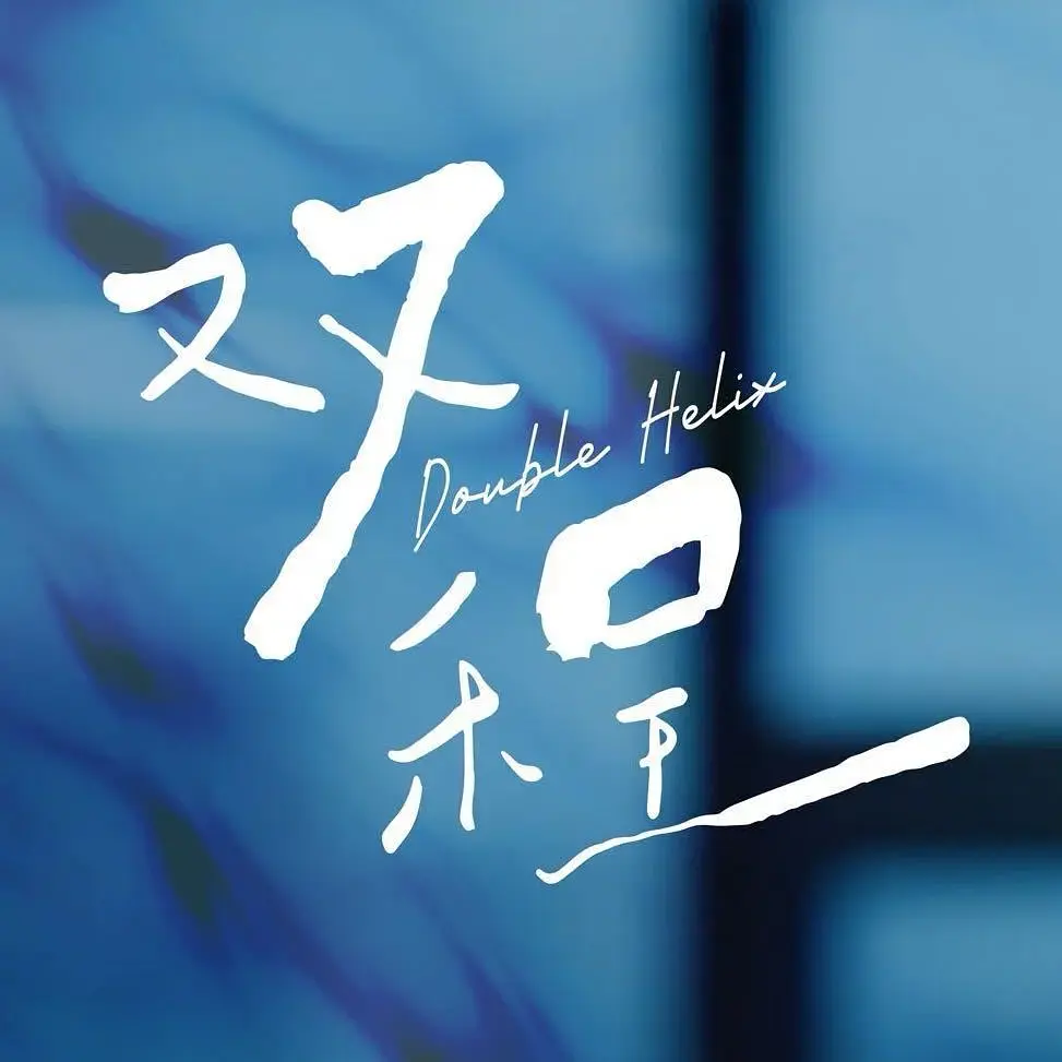 双男主泰剧《双程》全集在线观看 - 2026泰国耽美短剧《双程》HD高清免费无广告正片播放