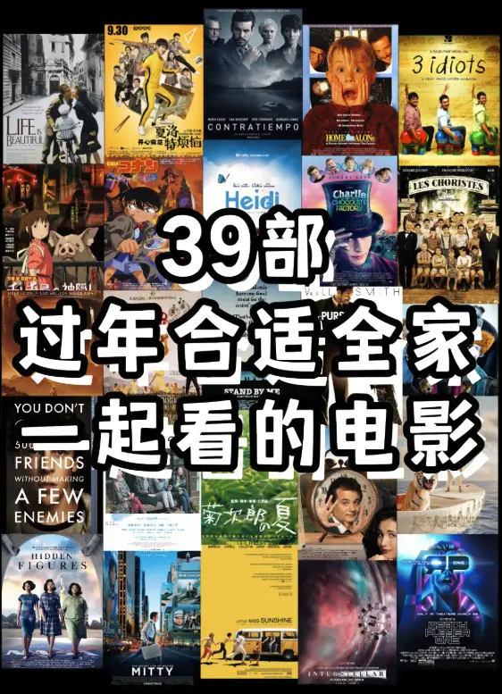 《欧美/法国电影》《意大利电影》《韩国电影》《日漫》《韩漫》《动漫画》《全网热门短剧电视剧》相关资源图片
