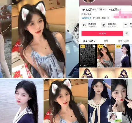 抖音40万粉甜妹诗颖二度塌房视频曝光 - 抖音40万粉甜妹诗颖二度塌房 高清无删减私下录屏 全网首发！