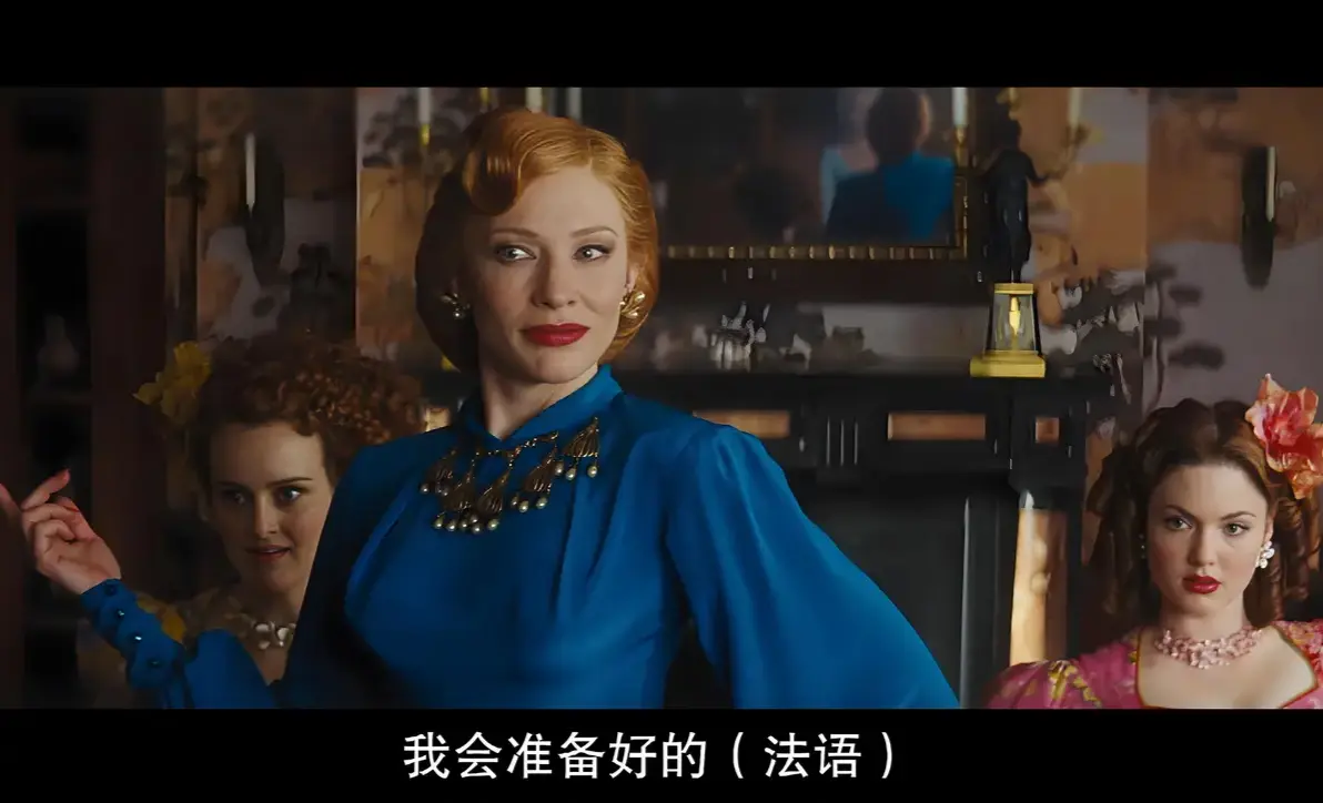 《灰姑娘》开启2025法国暗黑童话之旅_血色舞鞋下的午夜复仇_HD高清画质免费在线看_《灰姑娘》星辰影院热播