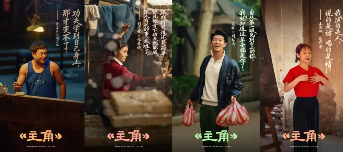 免费获取《主角》全48集无删减高清资源_张艺谋监制张嘉益刘浩存主演陕派年代大剧_在线观看不卡顿_1080P全集下载