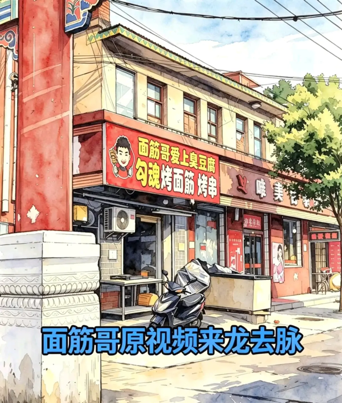 免费获取《安平面筋哥和丈母娘媳妇事件》资源，无广告在线观看，超清完整版呈现，深入剖析面筋哥、丈母娘和媳妇间的事件！