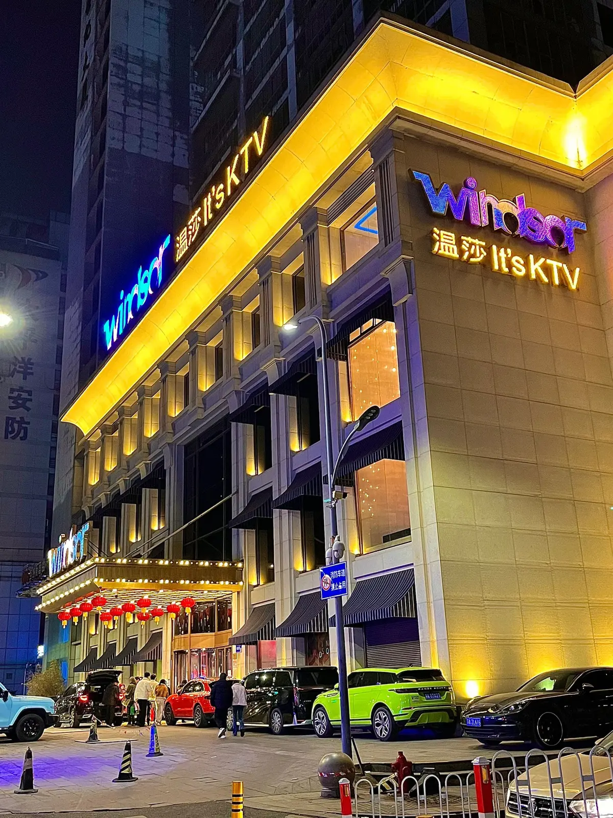 《南京温莎ktv515包间下大雨视频》全内容在线观看 - 免费高清资源 - 纯净极速播放体验