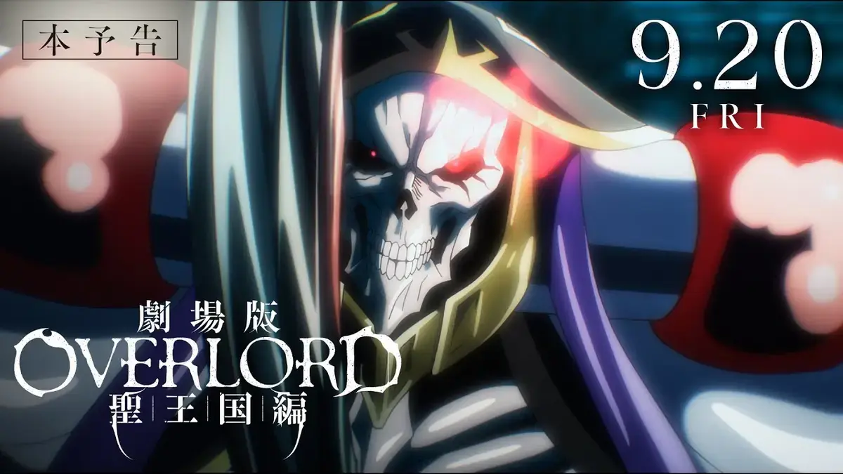 《不死者之王剧场版》【1080p超清日语中字】不死者之王/Overlord剧场版完整无删减版免费在线观看-百度云