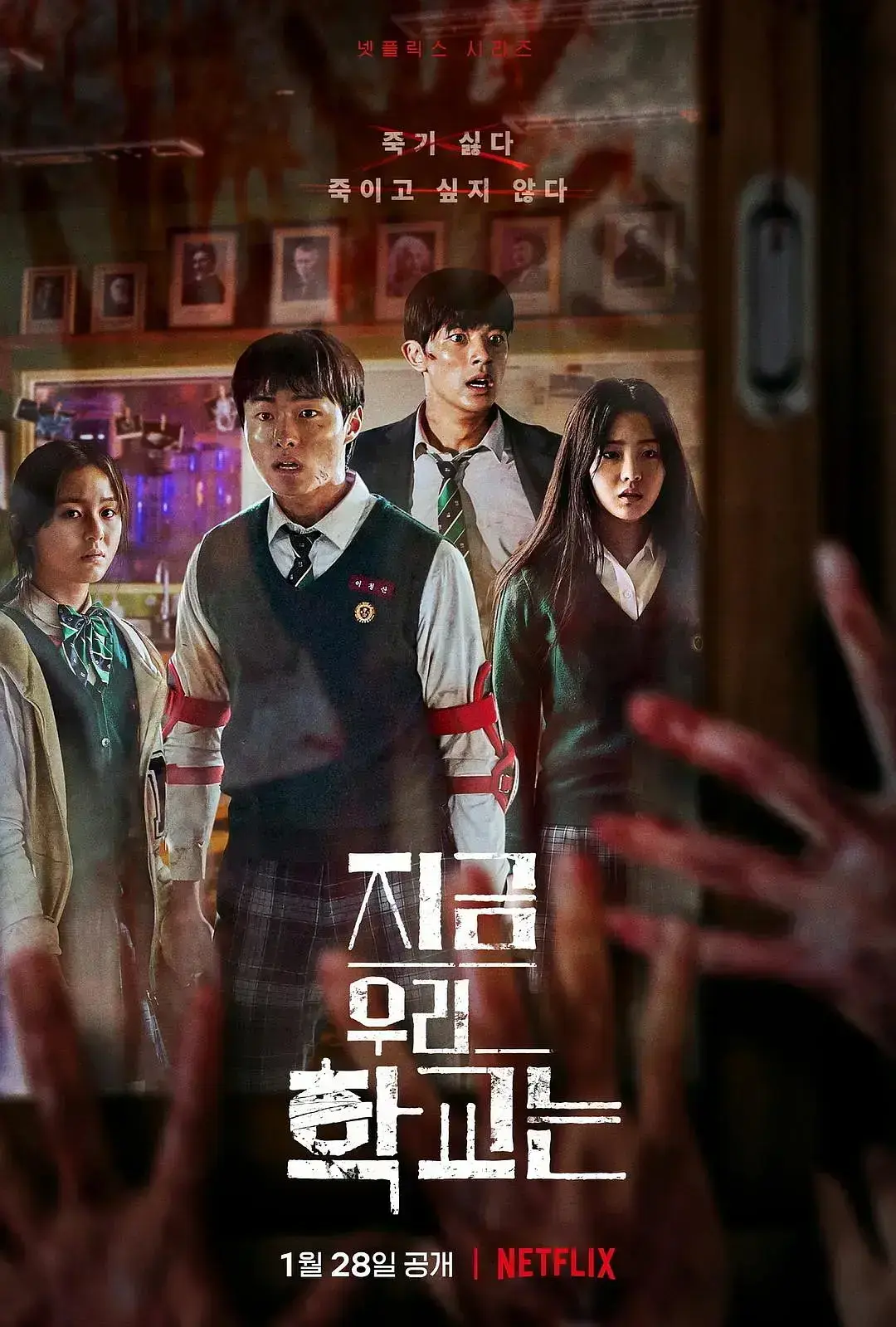 《僵尸校园第二季》第01集免费无广告在线观看-全集韩国电视剧-《僵尸校园第二季》第01集1080P高清播放