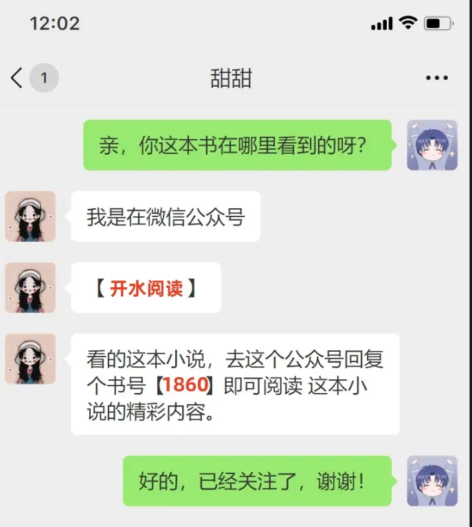 《梦中那片失约的海》结局+番外篇全文免费阅读无弹窗-梦中那片失约的海最新章节笔趣阁