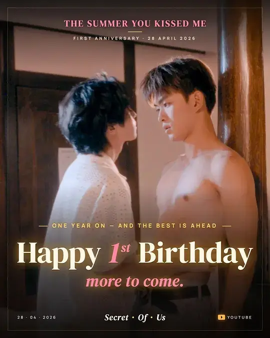 《被你吻过的夏天》双男主短剧全季免费看 - 被你吻过的夏天1080P高清画质在线观看，网盘可下载