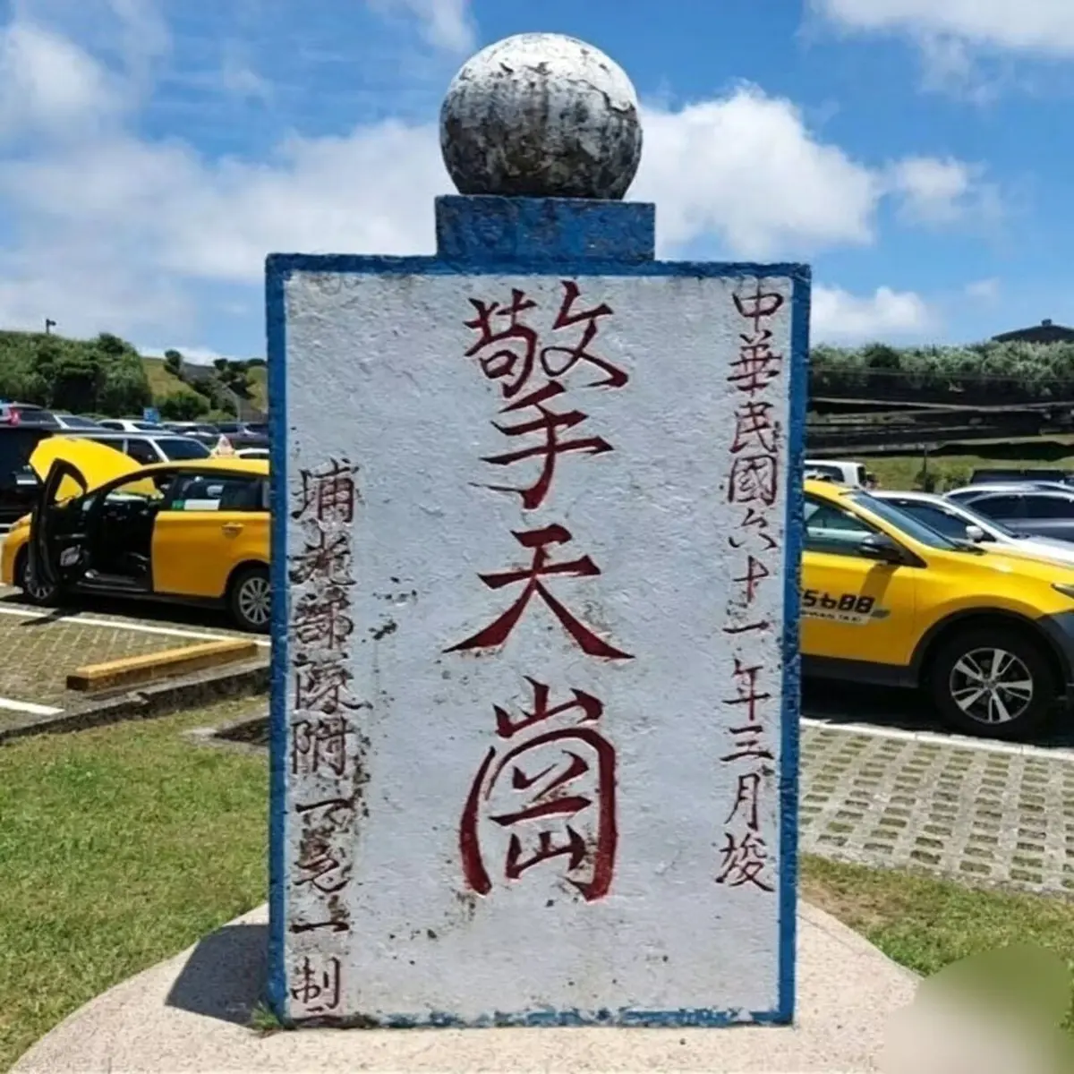 《擎天岗》阳明山免费在线观看超清全集_《擎天岗》阳明山最新剧集流畅播放_《擎天岗》百度夸克网盘迅雷磁力链轻松获取