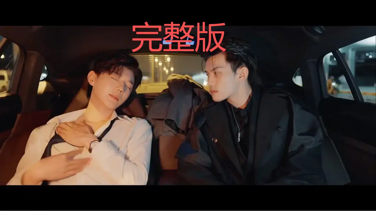 《吾岸》四面佛全15集未删减版泰剧-双男主1080P高清免费观看-全集无广告在线播放资源