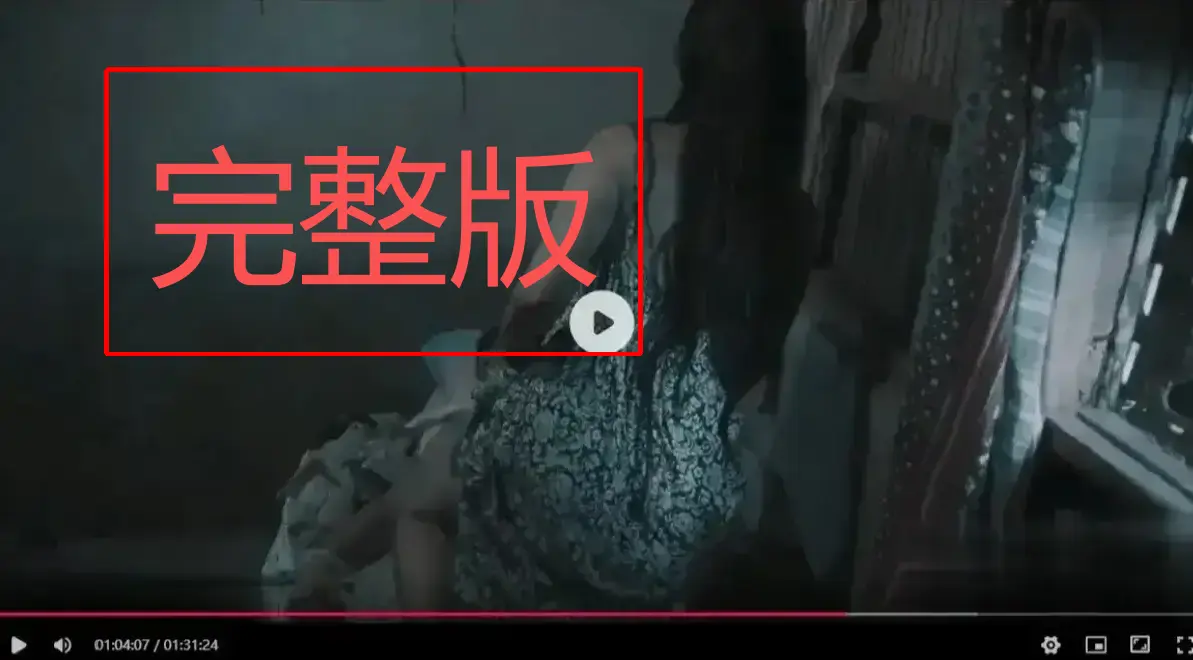 《野花》无删减版全集免费看-野花超清无广告在线播放-1080P高清无弹窗观看-人人影视