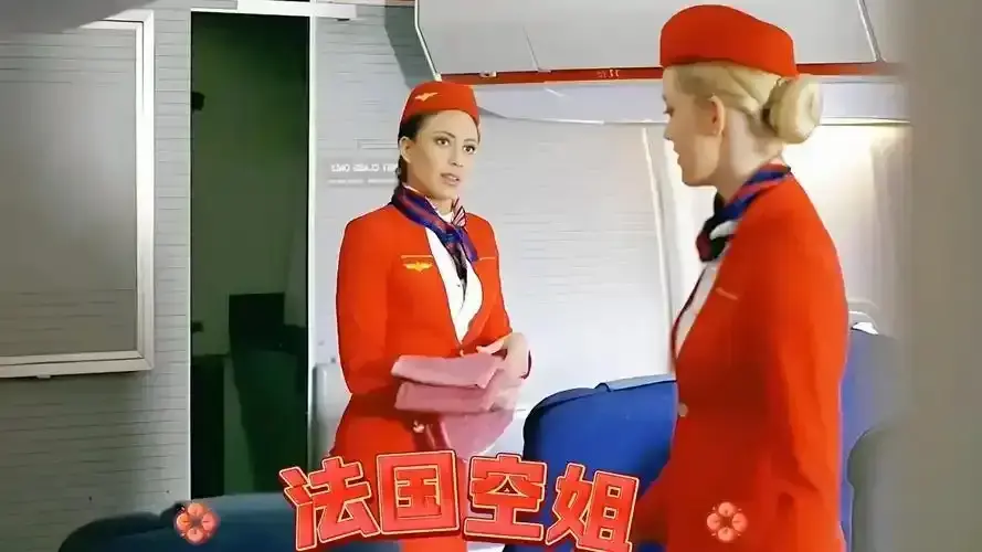 《法国空姐》1080P高清无删减版免费在线观看 - 法国电影《法国空姐》完整版无广告在线观看 - 星辰影院