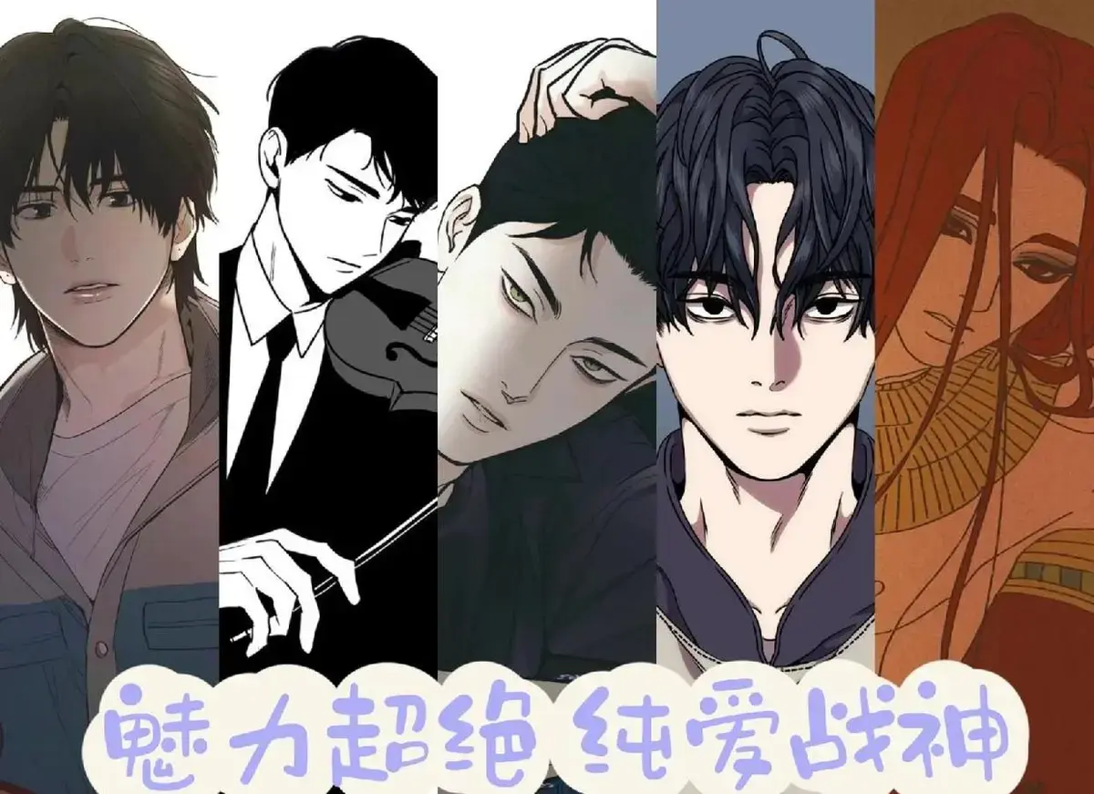 免费在线观看《偿还/payback》韩漫 - 偿还漫画最新章节纯净极速播放 - 改邪归正无删减全集 - 资源持续更新同步