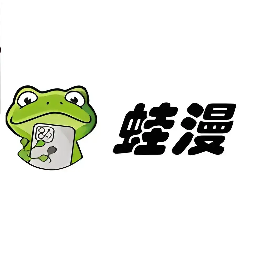漫蛙漫画正版平台，畅享日漫、韩漫魅力 - 《漫蛙漫画》官网认证免费读 - 高清画质体验