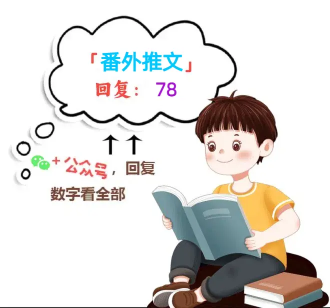 免费高清《惊艳绝伦》（小张萍萍）全文+后续+结局最新章节更新在线阅读