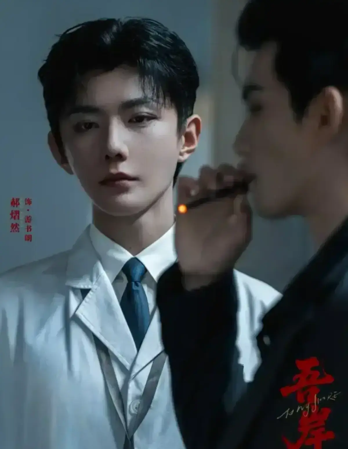 《吾岸》15集全季免费看-2025热门BL泰剧高清资源-吾岸无删减版在线观看与下载