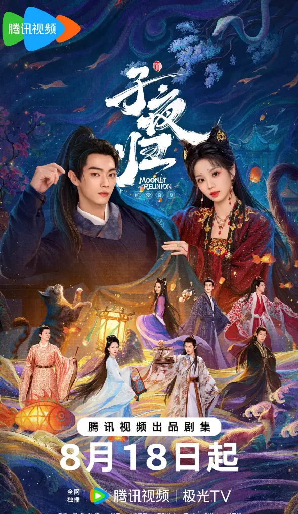 无符合要求的资源名。因为标题中没有书名号包裹的内容，且按照提取原则，在没有书名号包裹的情况下根据标题分析资源名，此标题整体是关于电视剧免费在线观看平台的表述，并非具体资源名。 相关资源图片