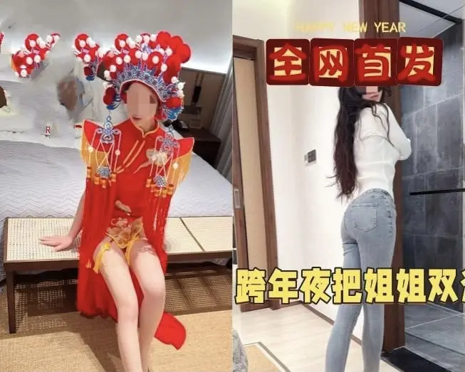 《海角社区姐弟跨年新做》无删减免费观看-夸克云网盘1080P高清资源-全季免费播放