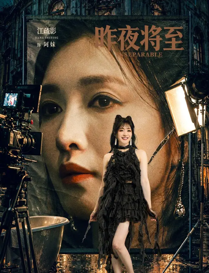 《昨夜将至》无删减完整版免费在线看，2026电视剧《昨夜将至》蓝光画质，星空影院、VS影院持续有效