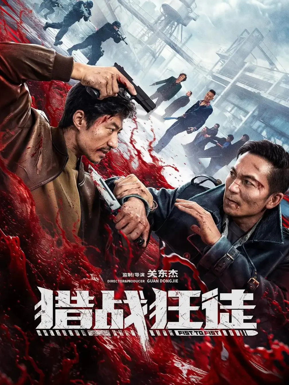 《猎战狂徒》HD中字免费在线播放全集 - 麦菜影院《猎战狂徒》国语高清完整版免费观看