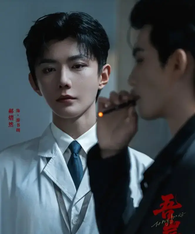 泰剧《吾岸》《四面佛》剧版2025高分BL双男主短剧《吾岸》全集无广告HD高清免费在线观看 - 星空影院