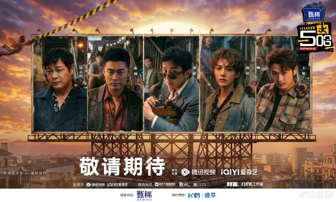 《哈哈哈哈哈第六季》高清免费在线观看 - 2026高分综艺《五哈第六季》综艺完整版无广告 - 高清播放《五哈第六季》