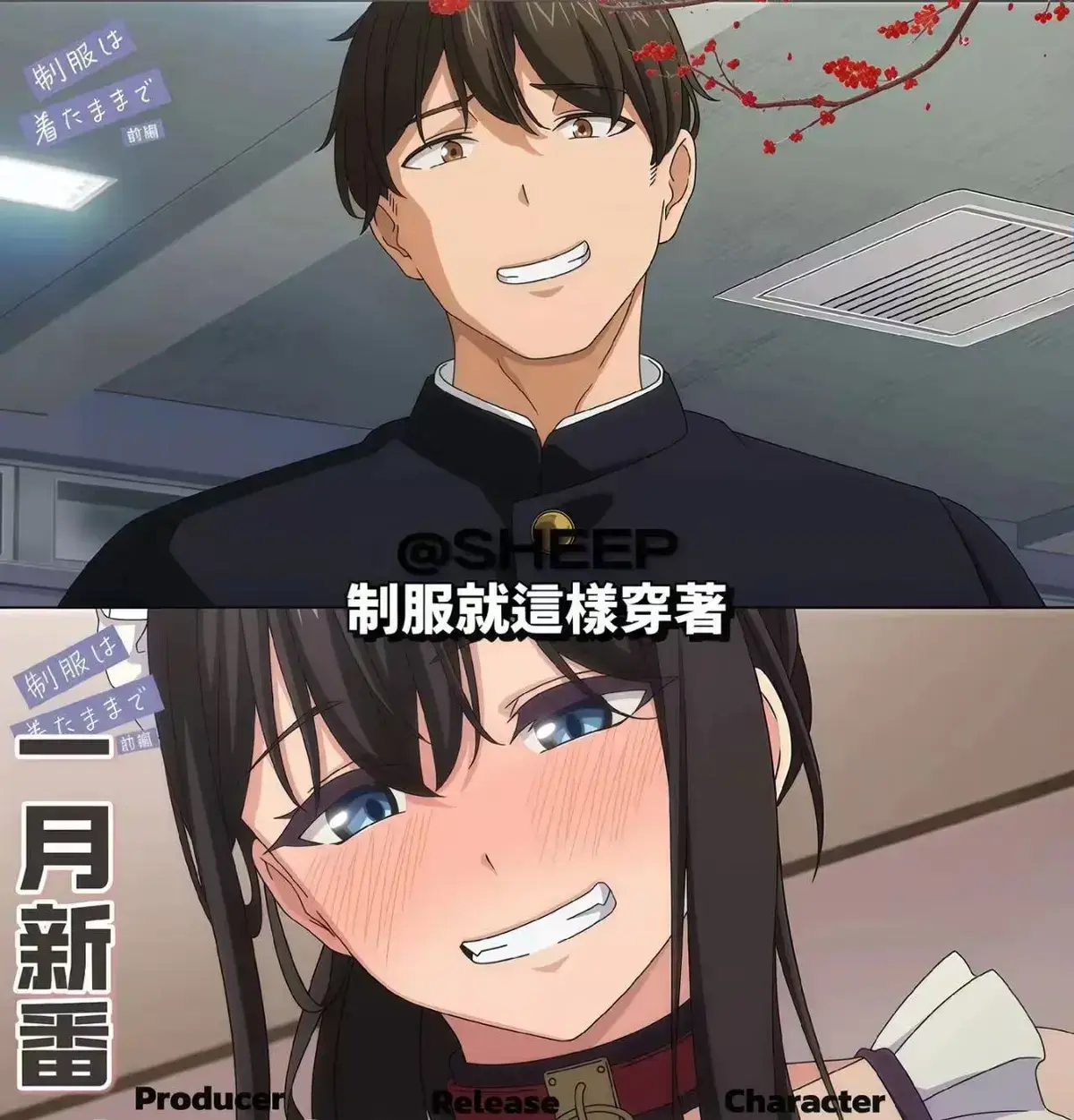 《制服就这样穿着》全季动漫免费在线看，无广告畅享高清完整内容 - 《制服就这样穿着》大结局提前知晓 - 蜜桃影院