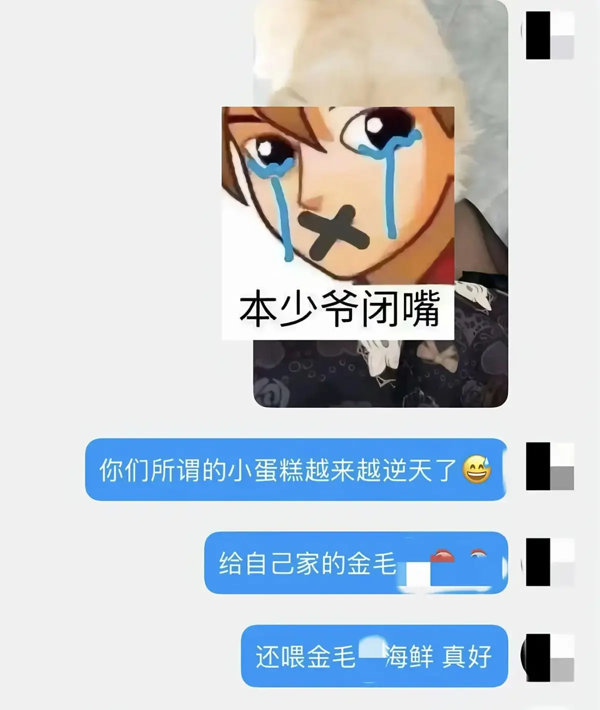 《金毛小蛋糕海鲜事件》1080P高清无删减在线观看 - 解锁狗狗专属海鲜蛋糕制作全记录 - 感受香香公主与金毛的暖心互动