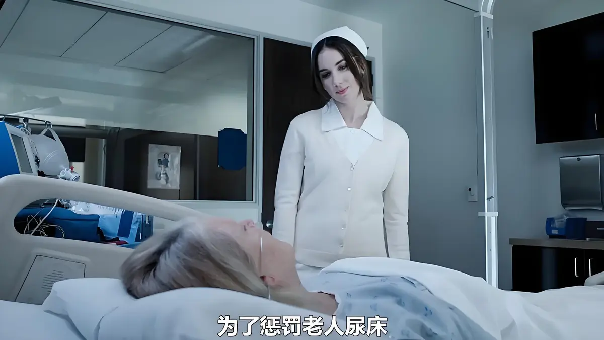 法版R级电影《急救护士》1080P高清无删减免费观看-《急救护士2》原画质中文字幕在线播放-夸克迅雷网盘资源领取地址