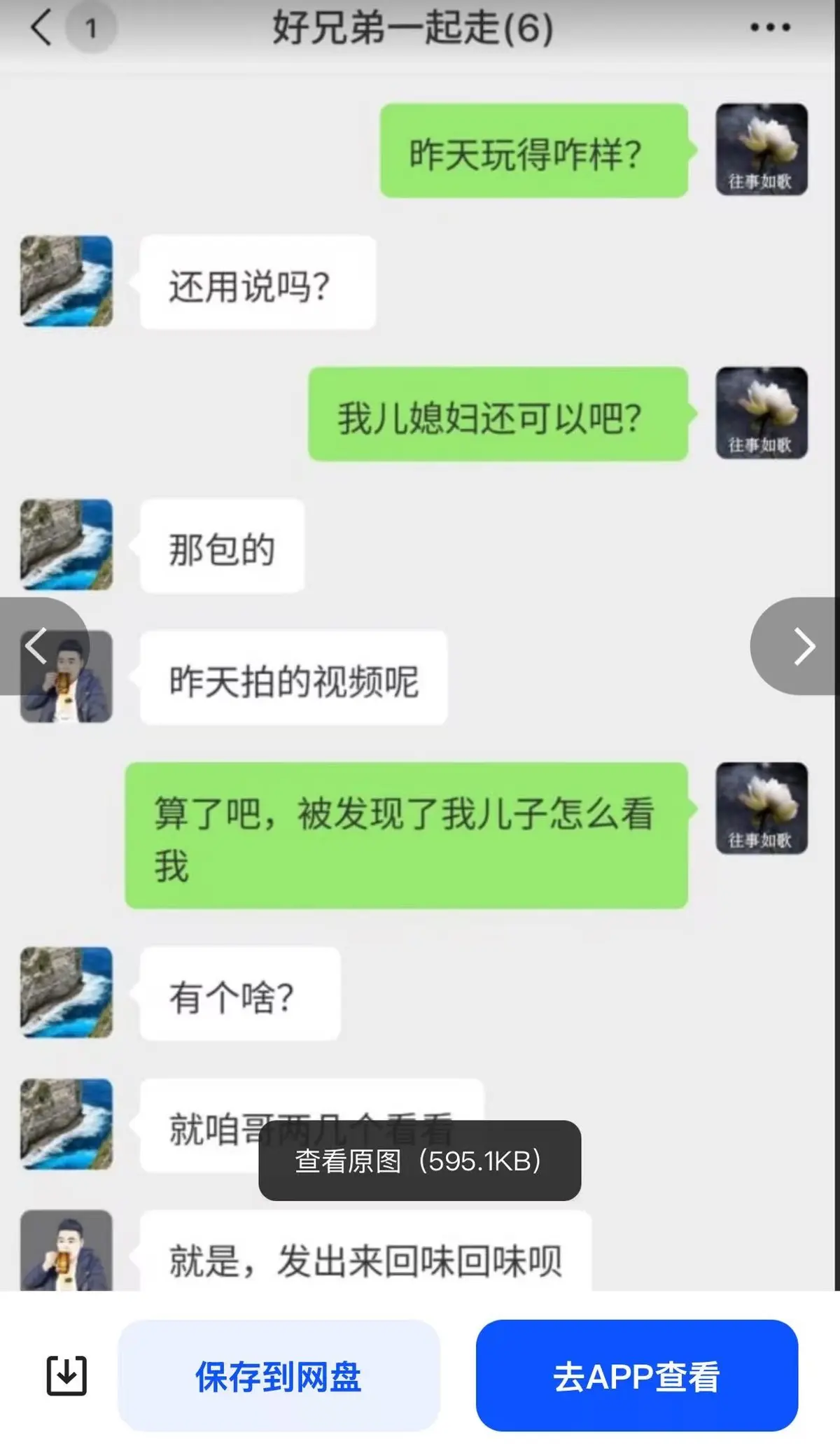 全网首曝《唐山公公儿媳一拖三》免费在线观看，超清完整版全季资源-唐山公公儿媳一拖三4K高清无删减在线播