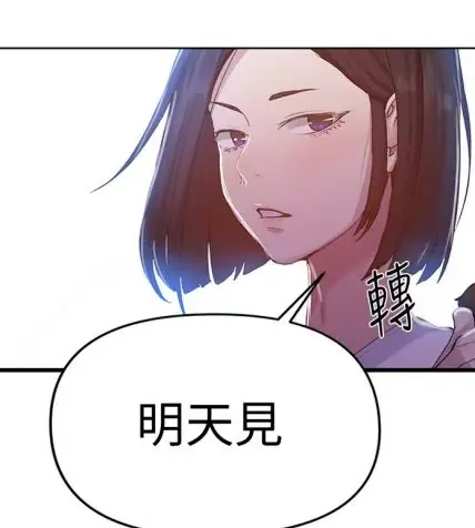韩漫《秘密教学》无删减-免费高清全集-手机电脑在线阅读-2025《秘密教学》网盘已更新