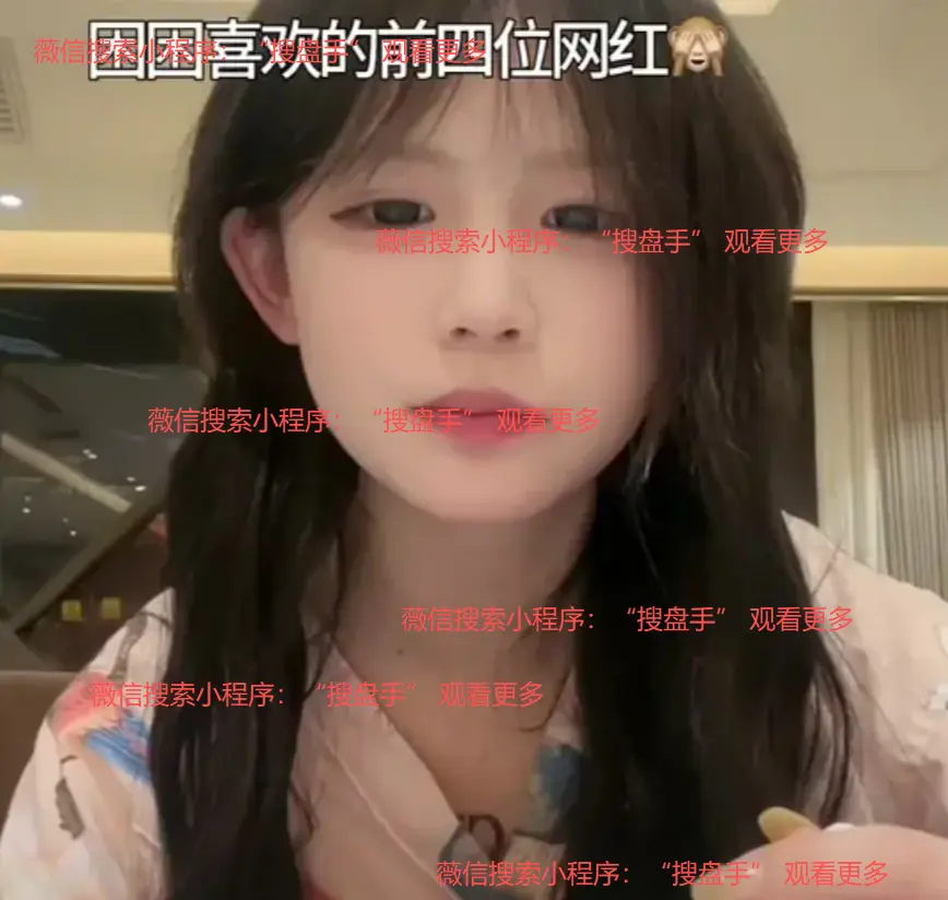 困困兔陪你在线观看《困困免》，高清画面超清晰，全片无删减免费看-在线追《困困免》