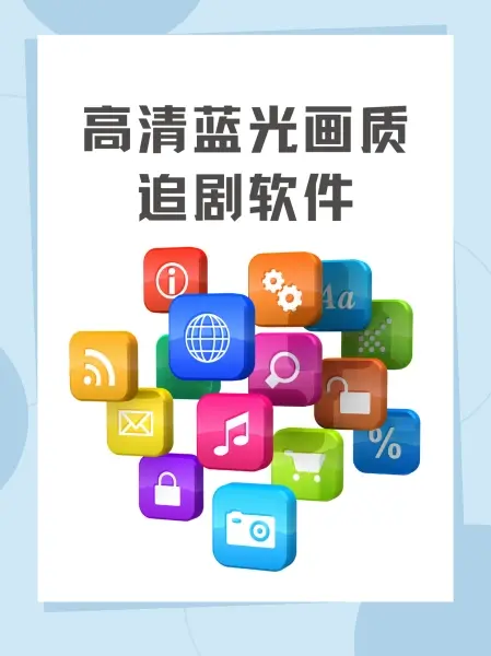 美剧天堂免费播放平台 - 高清欧美电影电视剧在线观看 - 最新美国电视剧经典版免费看全集