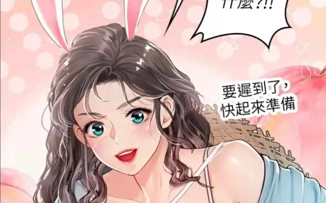 《海女实习生》漫画全本无删减高清-免费下拉式阅读-《海女实习生》汉化版在线观看