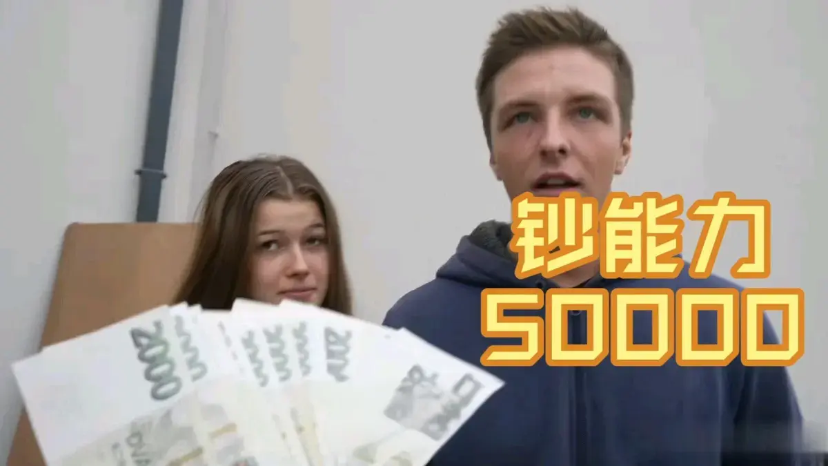 2025《捷克金钱万能搭讪》全季免费在线观看-1-300集未删减版高清中字百度云网盘资源下载