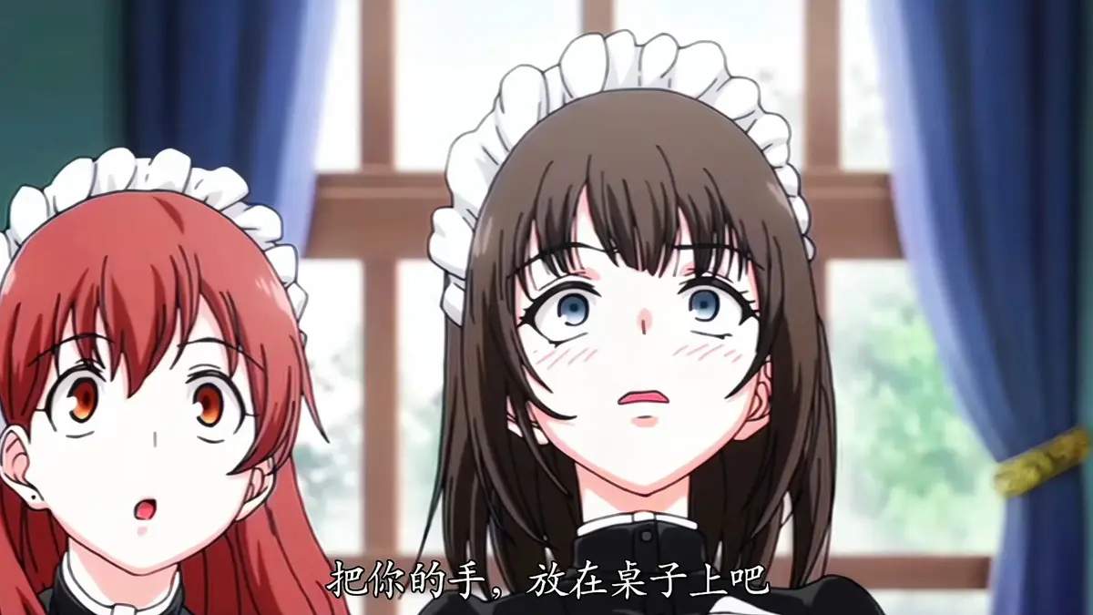 《女仆教育》动漫第一季免费观看