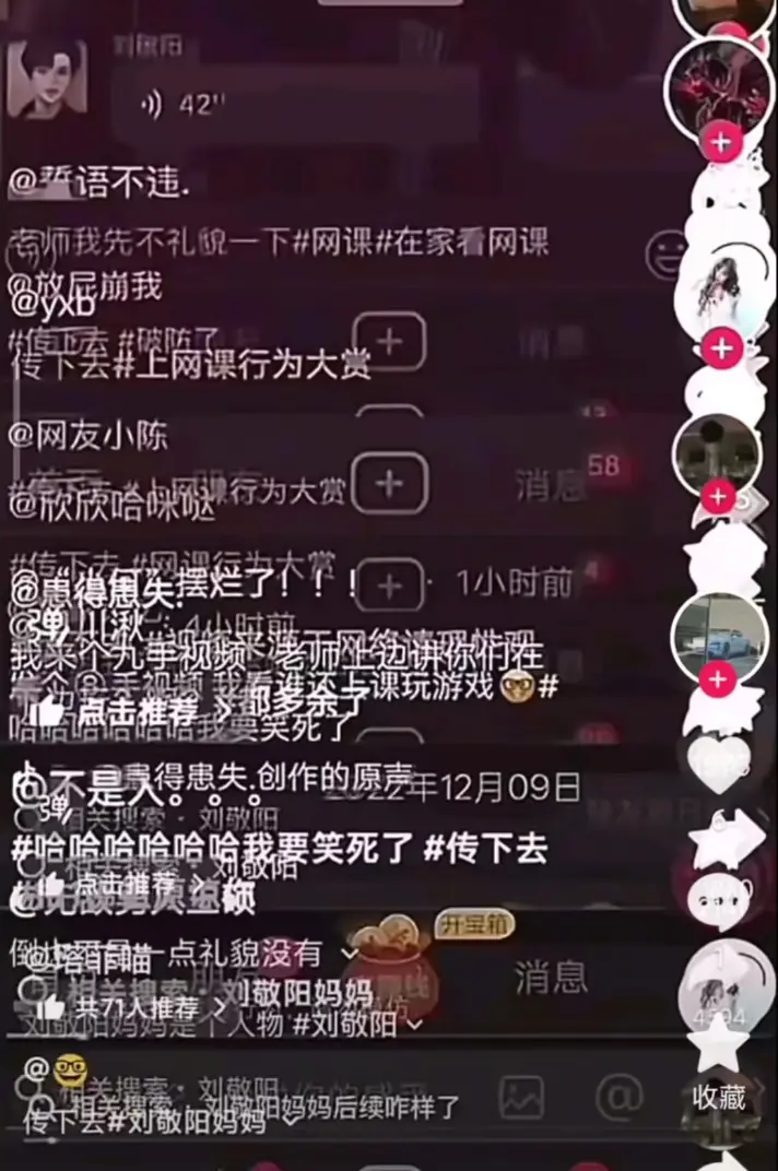 家长群内讨论大揭秘 - 建始实验小学家长视频背后故事全解析 - 家长群发错视频，柯基跳街舞成笑点
