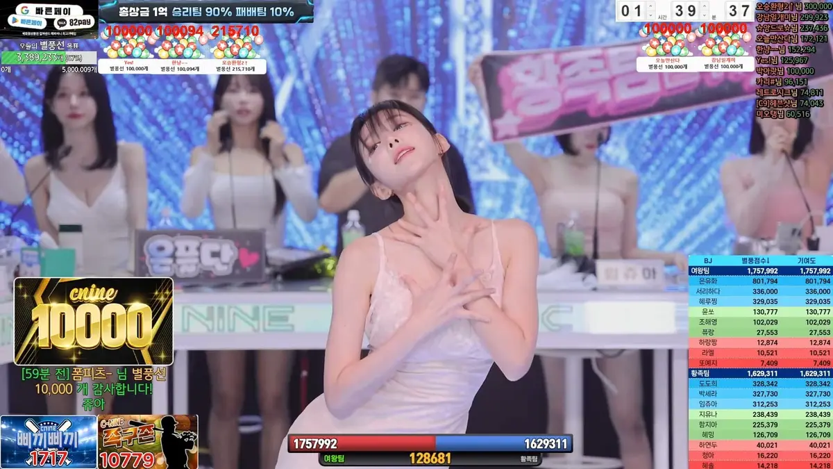日韩综艺《jinricp》BJ女团无删减HD高清视频免费在线播放_《jinricp》高清中文字幕在线下载_BJ女团jinricp无广告流畅观看_-VS影院