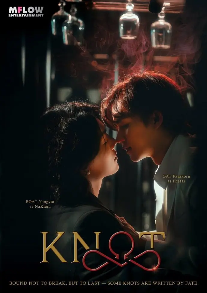 泰剧《结缘》KNOT全季1080P高清无广告在线观看-奇幻题材佳作-《结缘》纯净极速播放体验