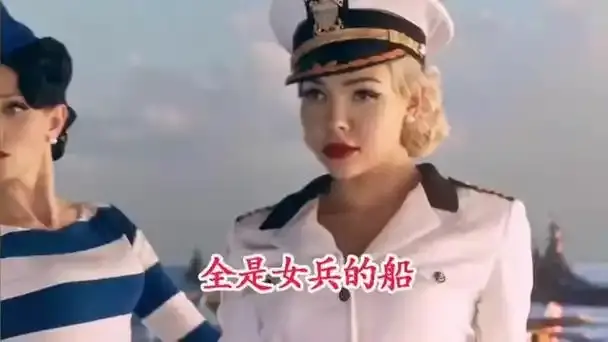 《军舰上的女兵》HD高清免费观看-军舰上的女兵全季无广告-《军舰上的女兵》1080P法国电影在线看