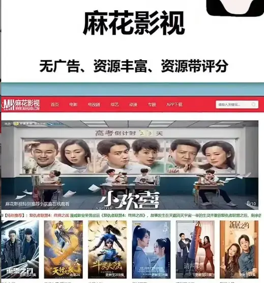 《影视资源库》相关资源图片