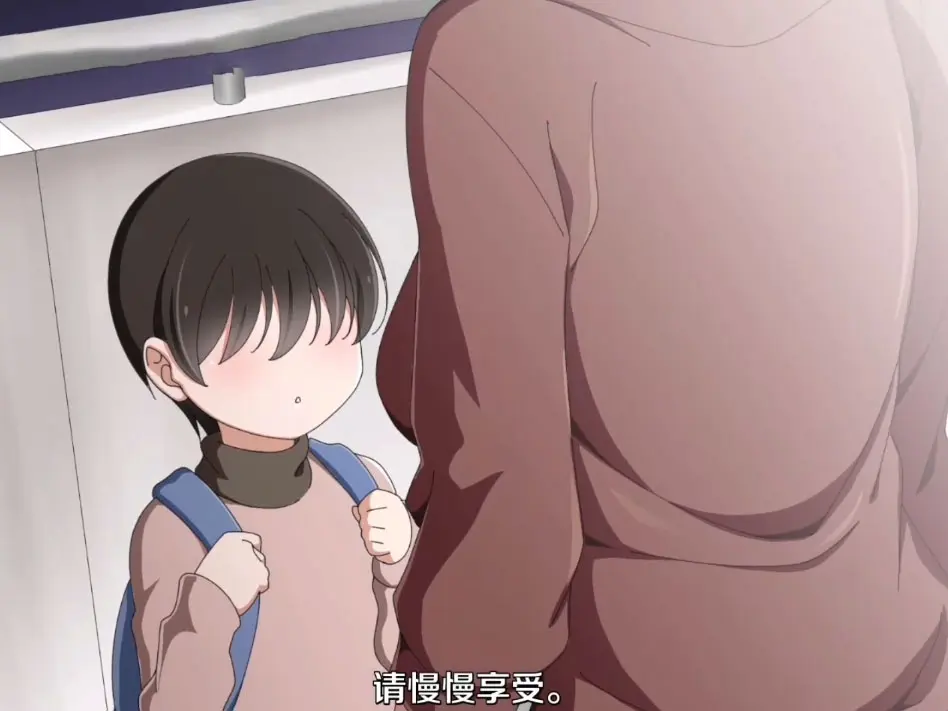 《親戚の子とお泊まりだから》全集高清播放-日漫无删减版免费在线看-亲戚家的孩子1080P大结局