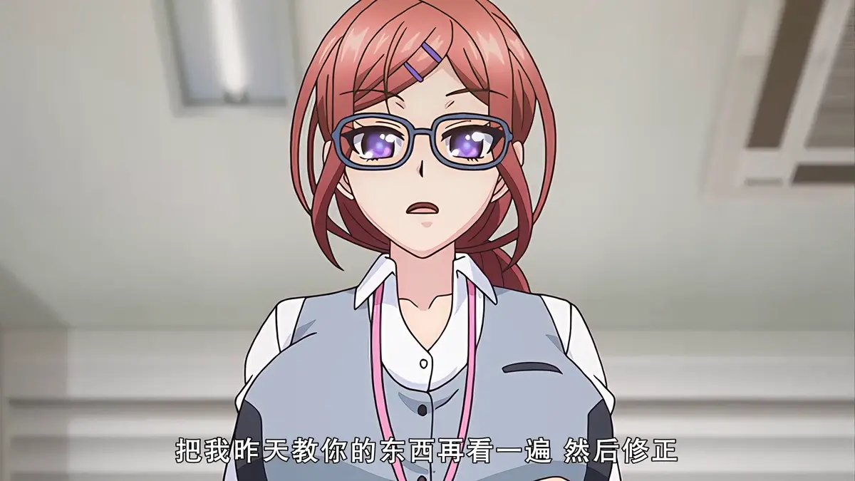 《社畜灰姑娘》动漫全集全季免费播放-《社畜灰姑娘》高清无删减中字热播番剧-VS影视