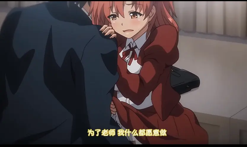 《痴梦少女》动漫1080P高清播放下载-番剧-樱花动漫