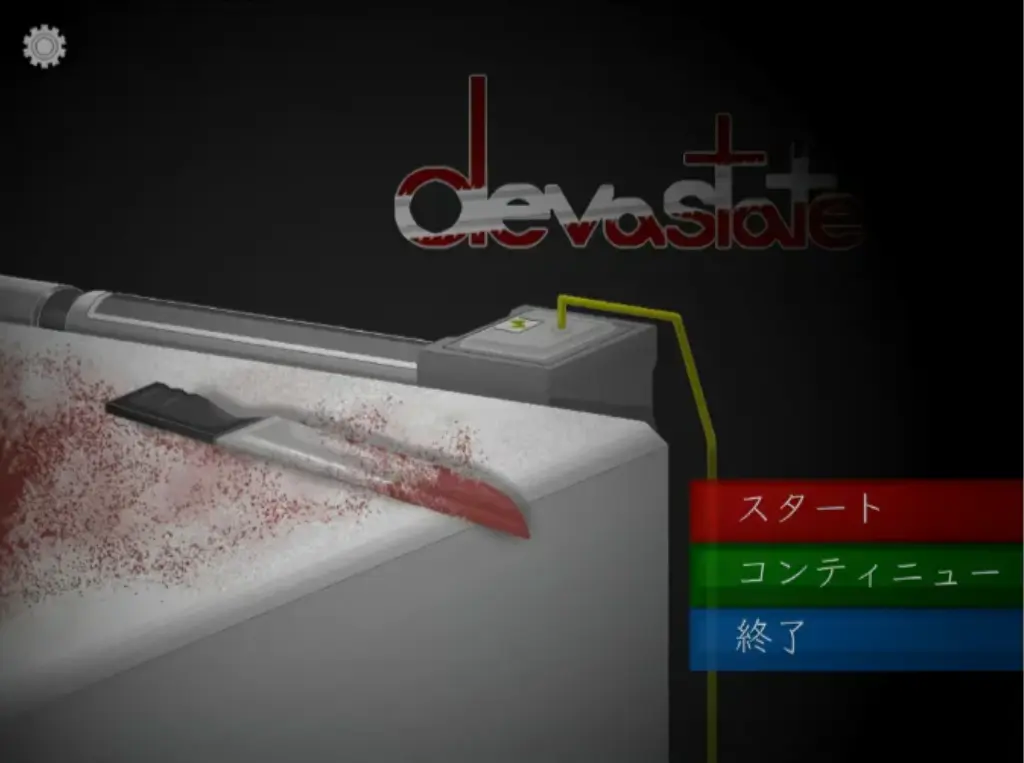 《devastate肆虐手游》下载安装教程-手机版攻略大全-支持安卓苹果IOS安装包下载地址