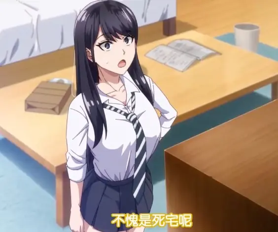 《泡在我家的辣妹》1-3集无删减完整版_HD高清中字资源_樱花动漫免费观看-全网同步更新