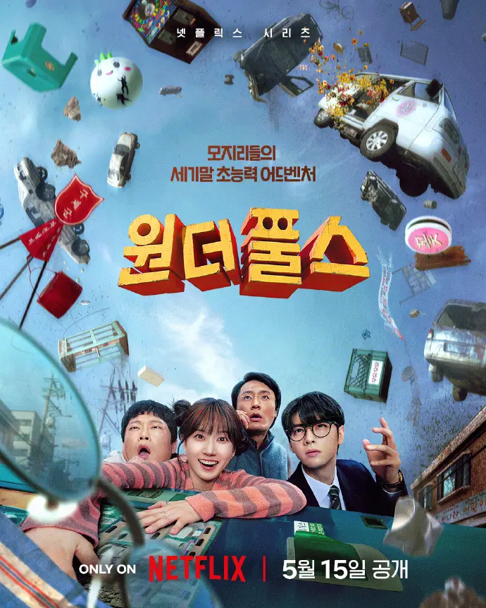 《超能路人甲》电视剧高清国语完整版全集免费看 - 《超能路人甲》无广告在线观看 - 畅享全季精彩